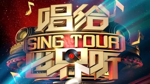 Sing Tour
