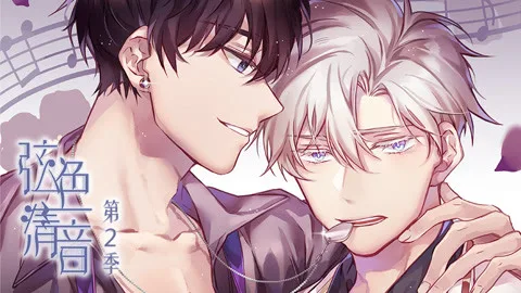 Melodious Strings Animated Comic Season 2: Symphony of Fate