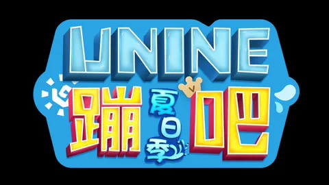 UNINE Bomba