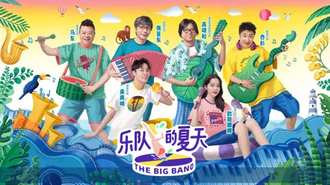 The Big Band