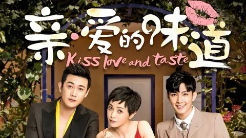 Kiss Love and Taste