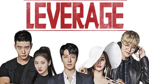 Leverage