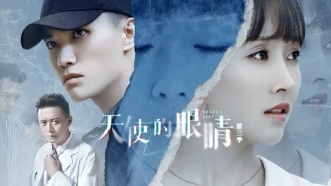 Angel's Eyes Season 3