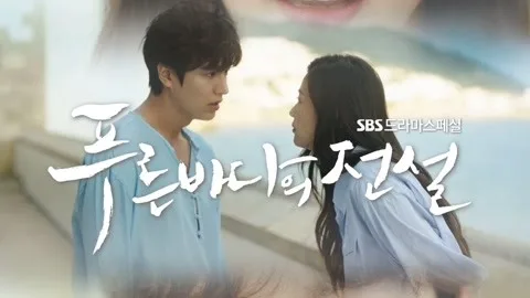 Legend of the Blue Sea