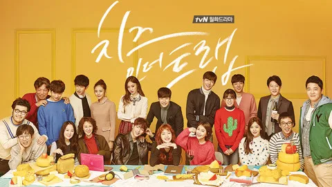 Cheese In The Trap