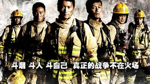 As The Light Goes Out (Cantonese)