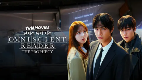 Omniscient Reader: The Prophecy