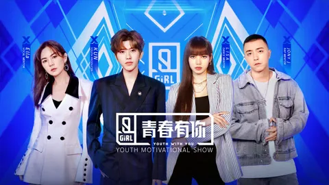Youth With You Season 2 Thai version