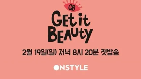 Get it beauty 2017