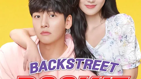Backstreet Rookie