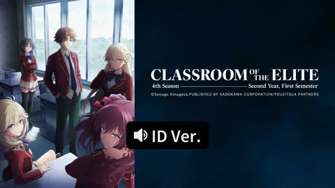 Classroom of the Elite 4th Season: Second Year, First Semester (ID ver.)