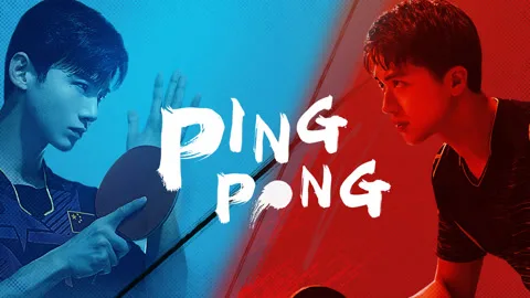PING PONG