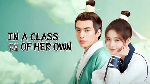 In a Class of Her Own