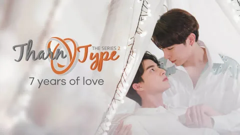 TharnType 2 : 7 Years of Love