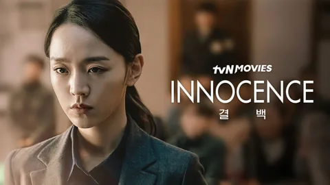 Innocence