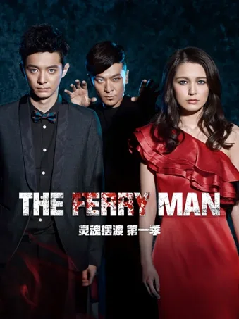 The Ferry Man