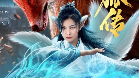 The Legend of the Charming Fox