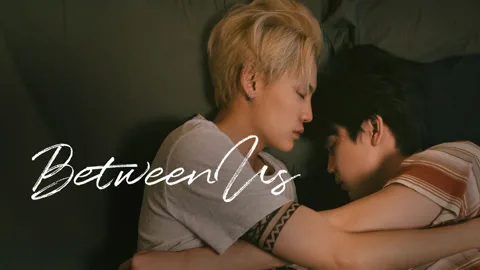 Between Us