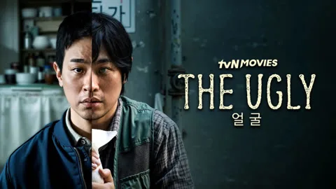The Ugly