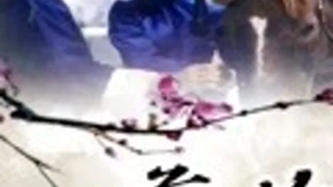 A Spray of Plum Blossoms