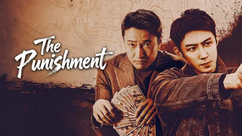 The Punishment