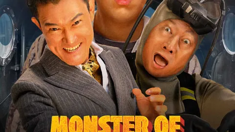 Monster of Er Long Lake