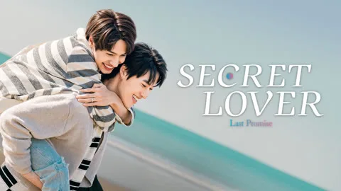 Secret Lover: Last Promise