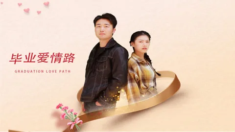 Graduation Love Path