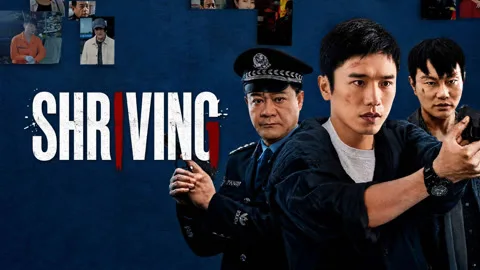 SHRIVING