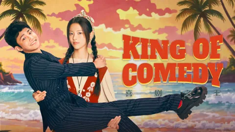 King of Comedy