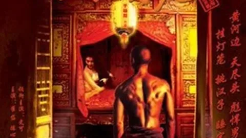 天尽头