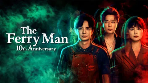 The Ferry Man 10th Anniversary