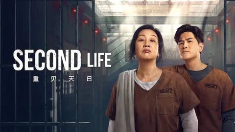 SECOND LIFE