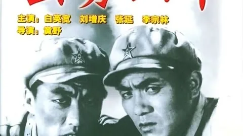 云雾山中