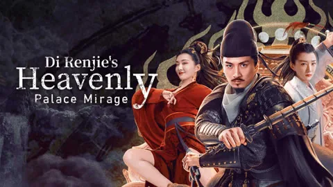 Di Renjie's Heavenly Palace Mirage