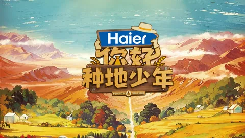 Hi! Young Farmers