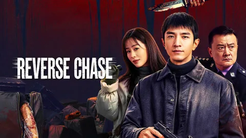 Reverse Chase