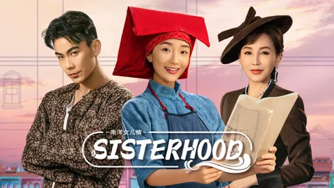 Sisterhood