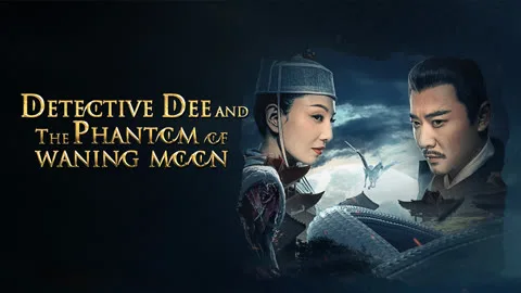 DETECTIVE DEE AND THE PHANTOM OF WANING MOON