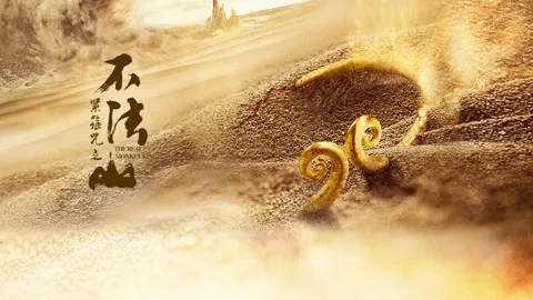 The real Monkey King (Thai ver.)