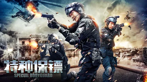 Special Bodyguard (Thai Ver.)