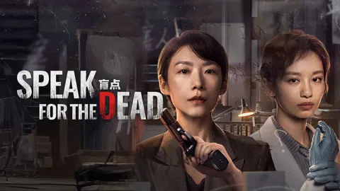 SPEAK FOR THE DEAD
