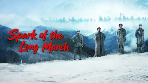 Spark of the Long March