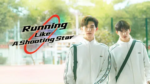 Running Like A Shooting Star