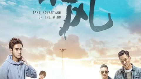 Take Advantage of the Wind