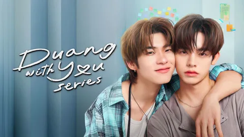 Duang with You (UNCUT)