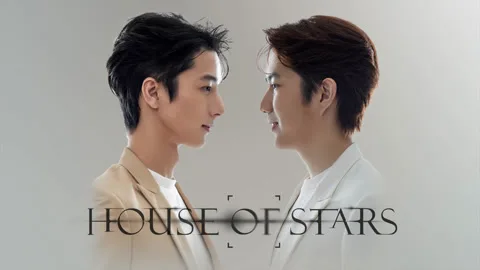 House of stars