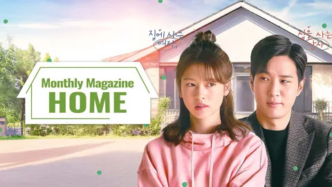 Monthly Magazine Home