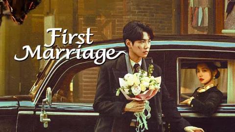 FIRST MARRIAGE