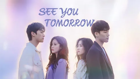 See You Tomorrow